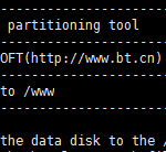 BT-Panel Linux自动磁盘挂载工具1.8(2019/10/26更新)-Mr_God's Note