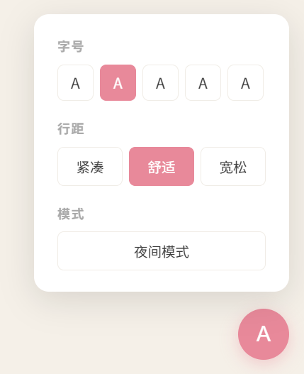【免费】ZH单本小说主题 — WordPress专为小说站打造的极致阅读体验主题(附批量管理软件)