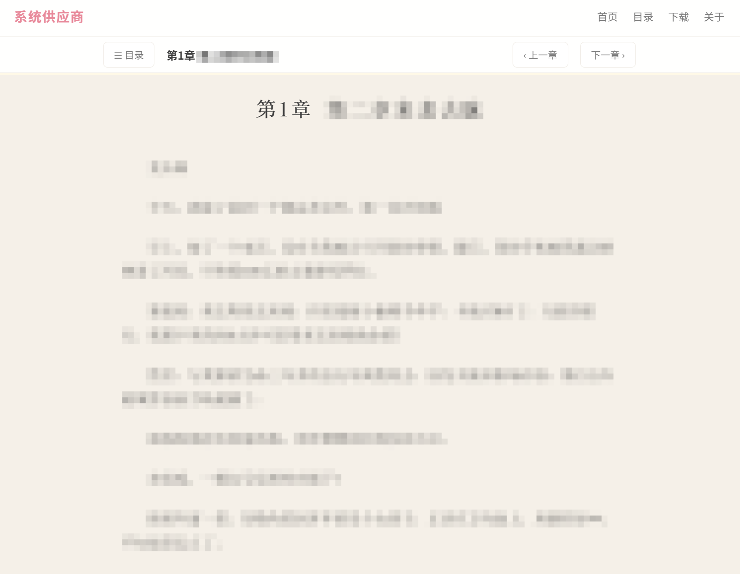 【免费】ZH单本小说主题 — WordPress专为小说站打造的极致阅读体验主题(附批量管理软件)